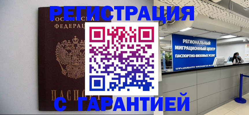 пропишу в квартире в Угличе