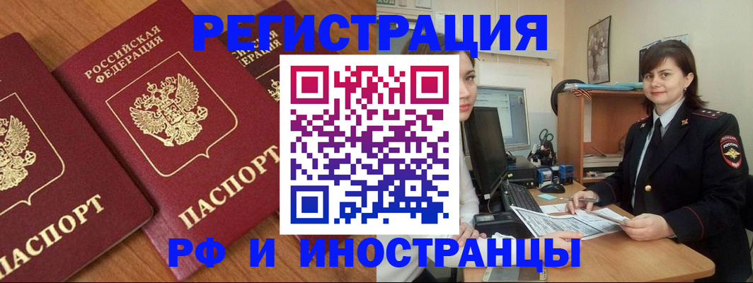 пропишу в квартире в Угличе