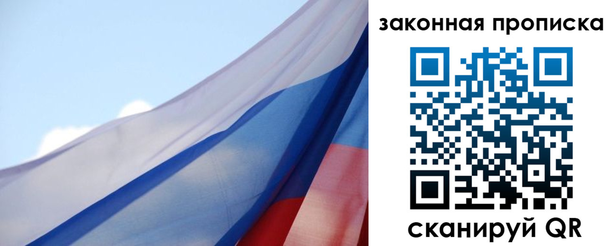 прописка иностранных граждан в Угличе