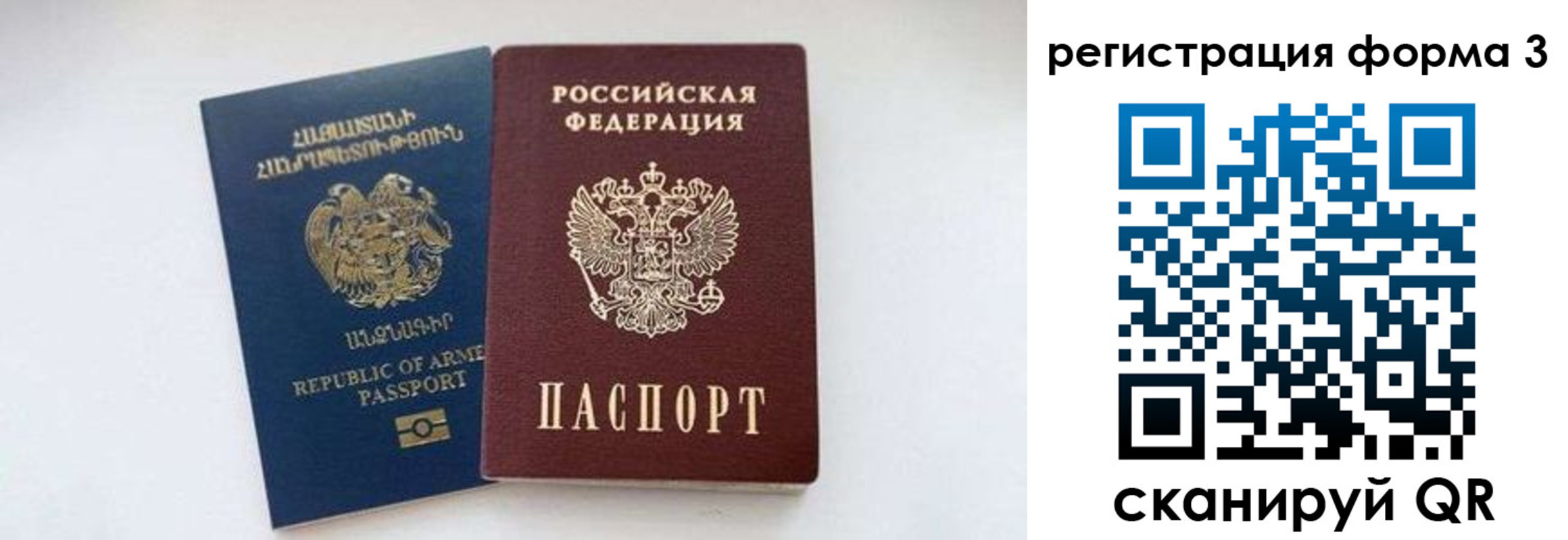 прописка для военкомата в Угличе