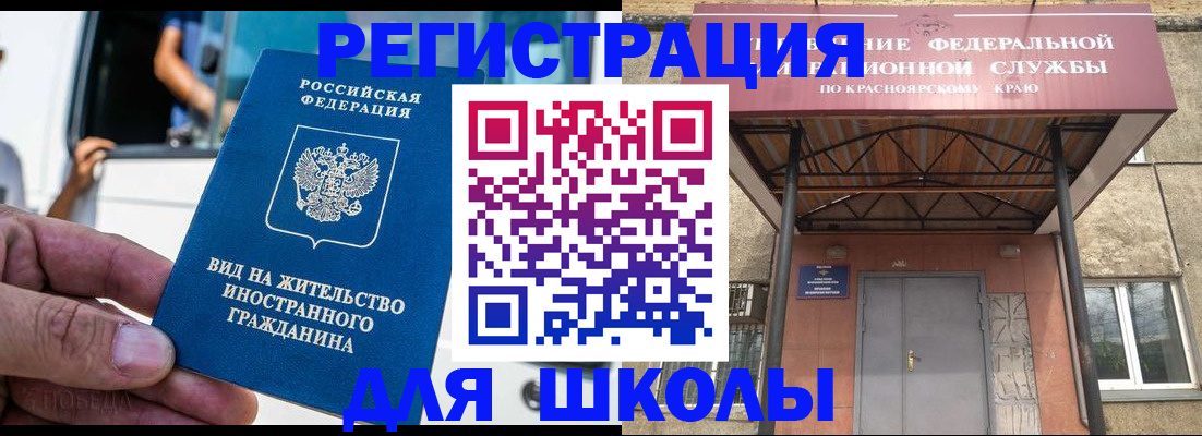 прописка от собственника в Угличе